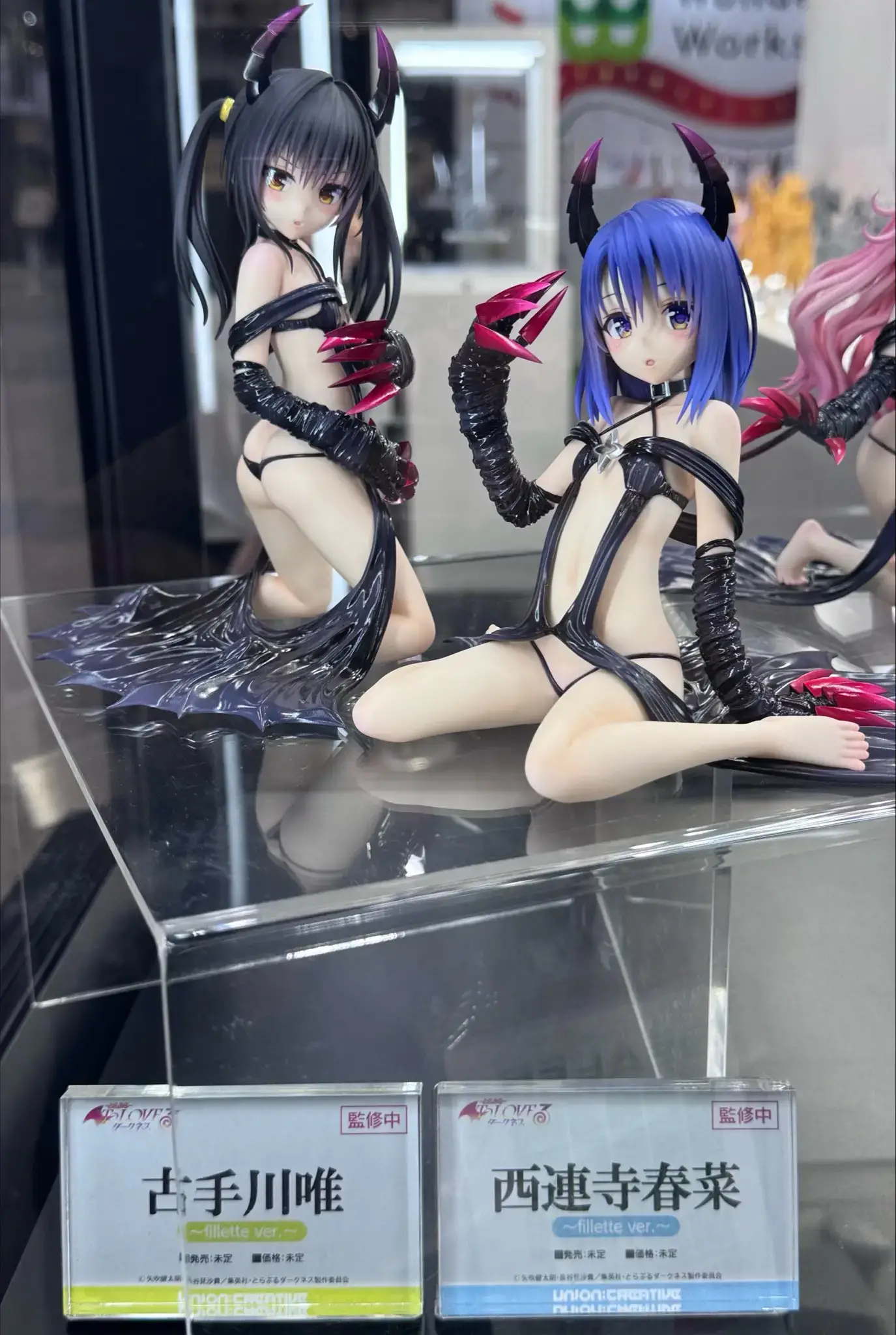 Figurine To LOVE Ru Darkness - Haruna Sairenji et Yui Kotegawa - Ver. Darkness Fillette - 16 - Union Creative (Annonce WF2026 Summer)
